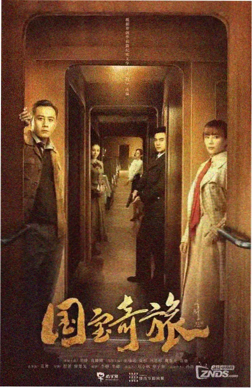 最后一杯 都市伦理剧海报